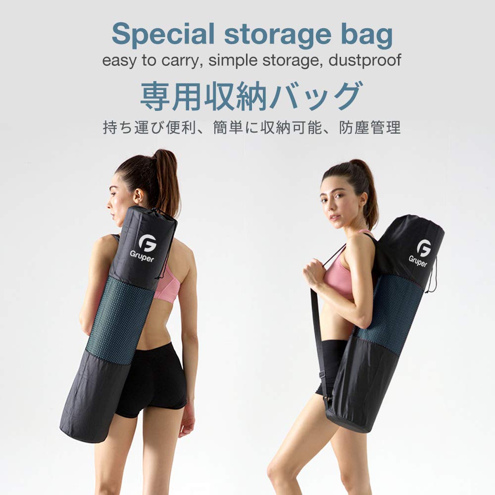 Non-Slip Eco-Friendly Yoga Mat with Strap
