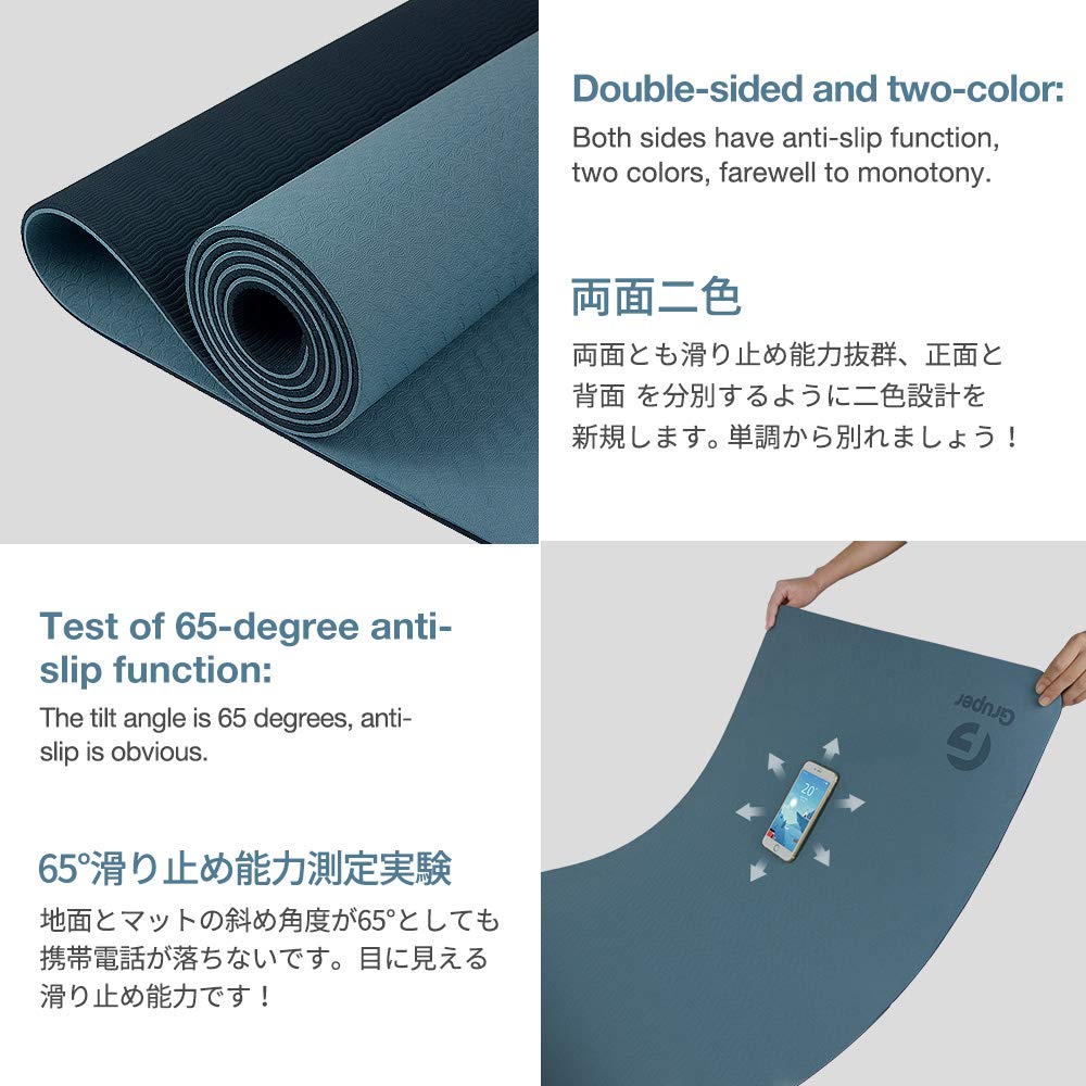 Non-Slip Eco-Friendly Yoga Mat with Strap