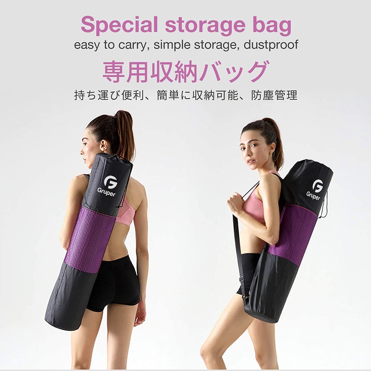 Non-Slip Eco-Friendly Yoga Mat with Strap