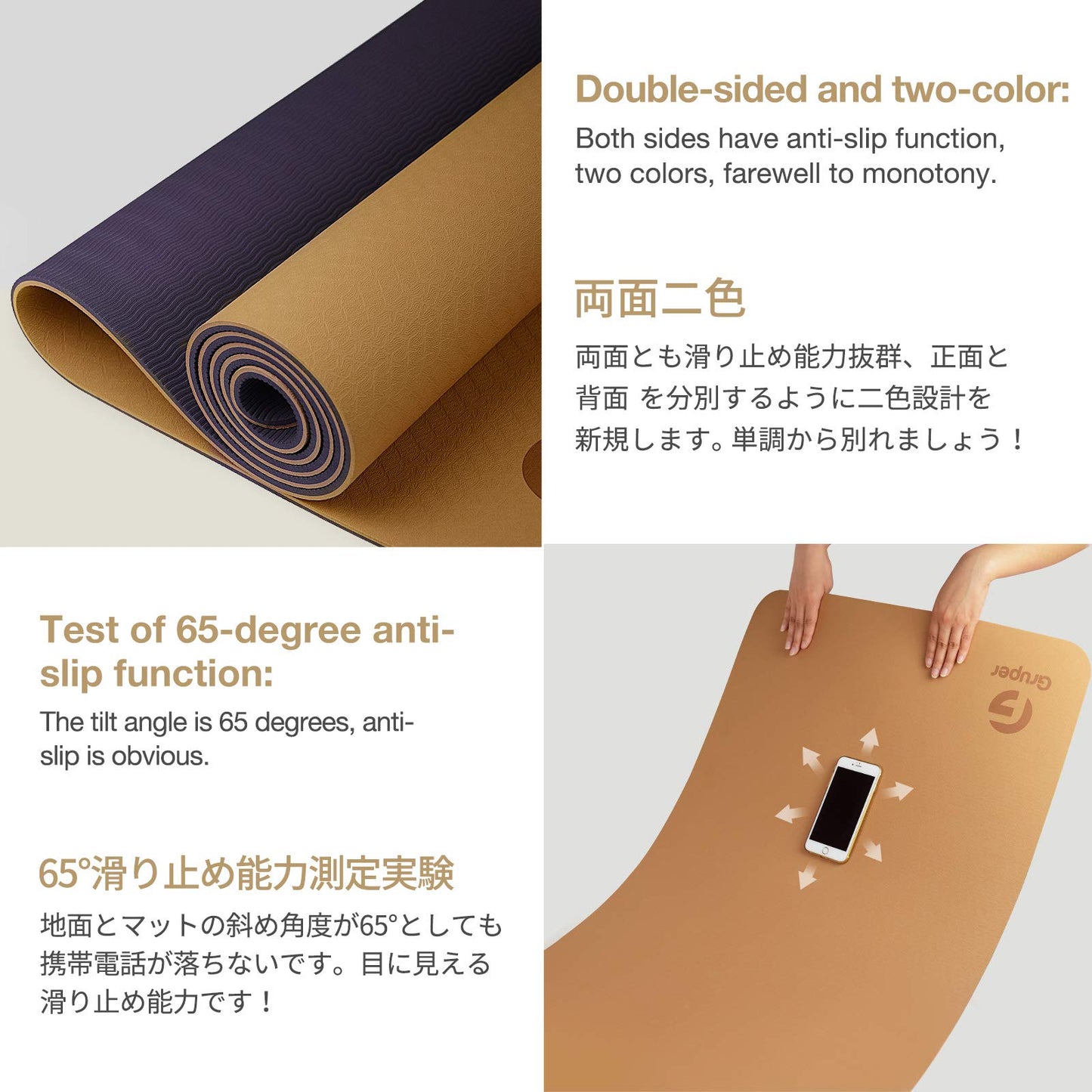 Non-Slip Eco-Friendly Yoga Mat with Strap