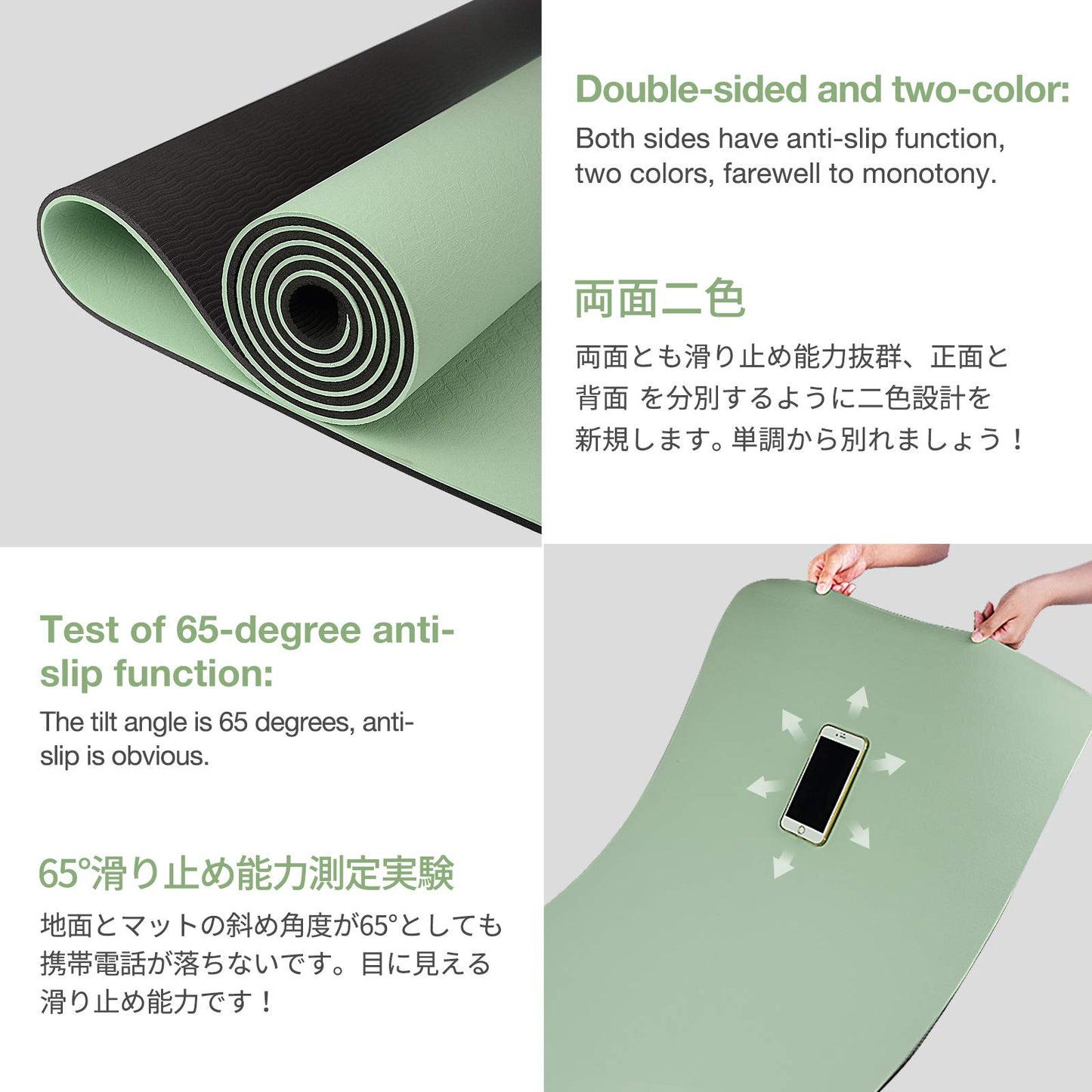 Non-Slip Eco-Friendly Yoga Mat with Strap