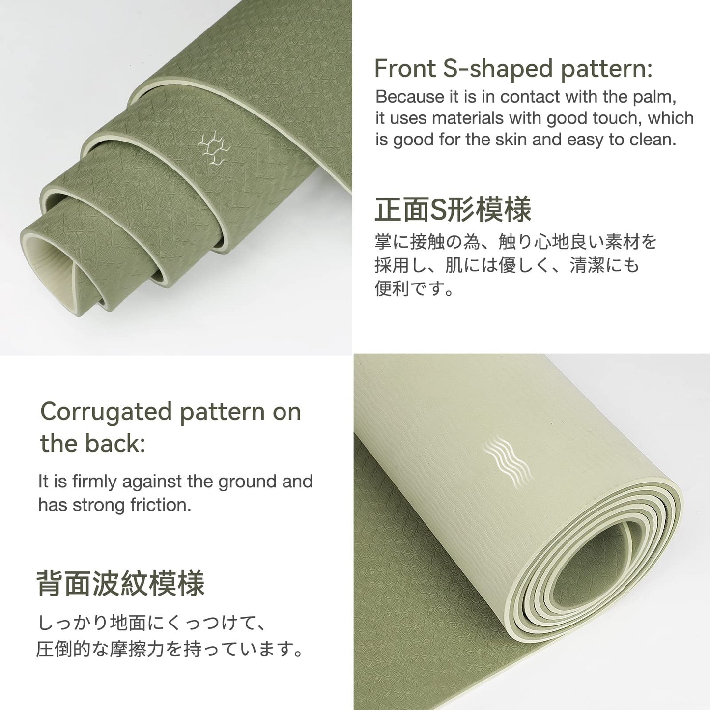 Non-Slip Eco-Friendly Yoga Mat with Strap