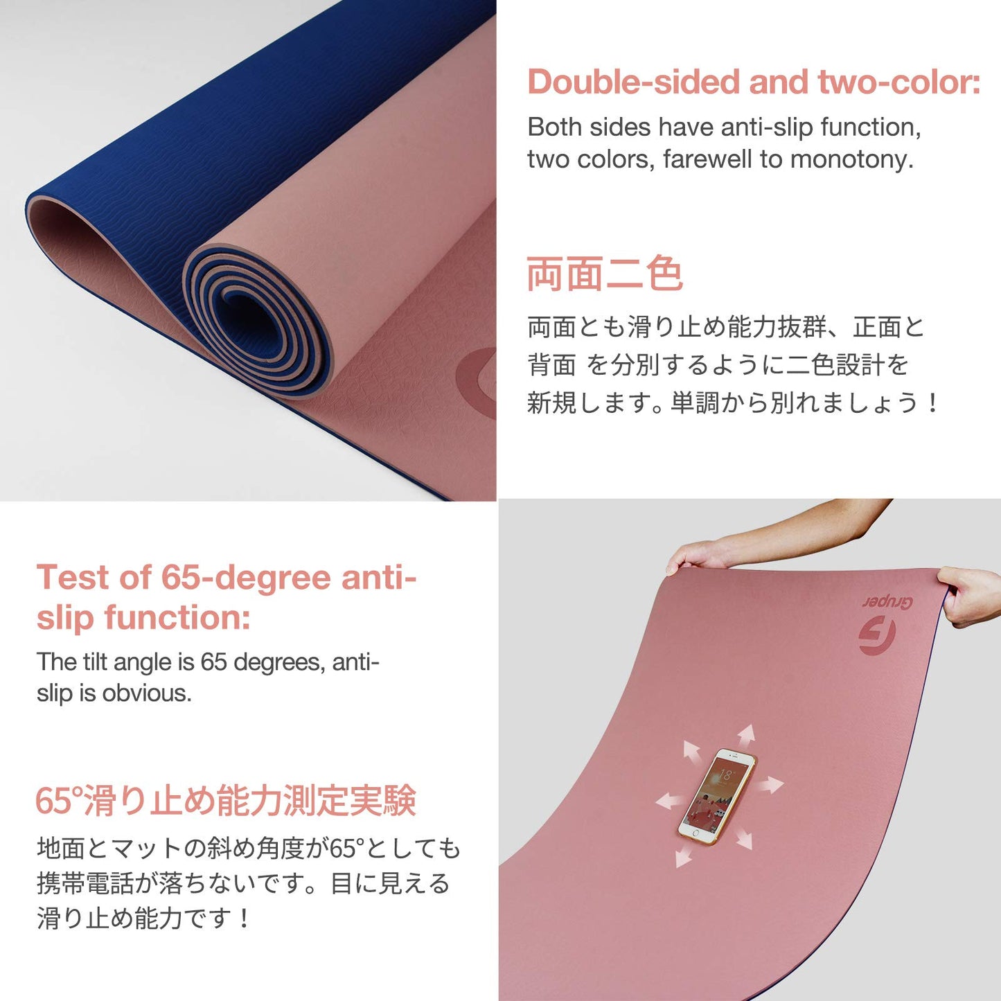 Non-Slip Eco-Friendly Yoga Mat with Strap
