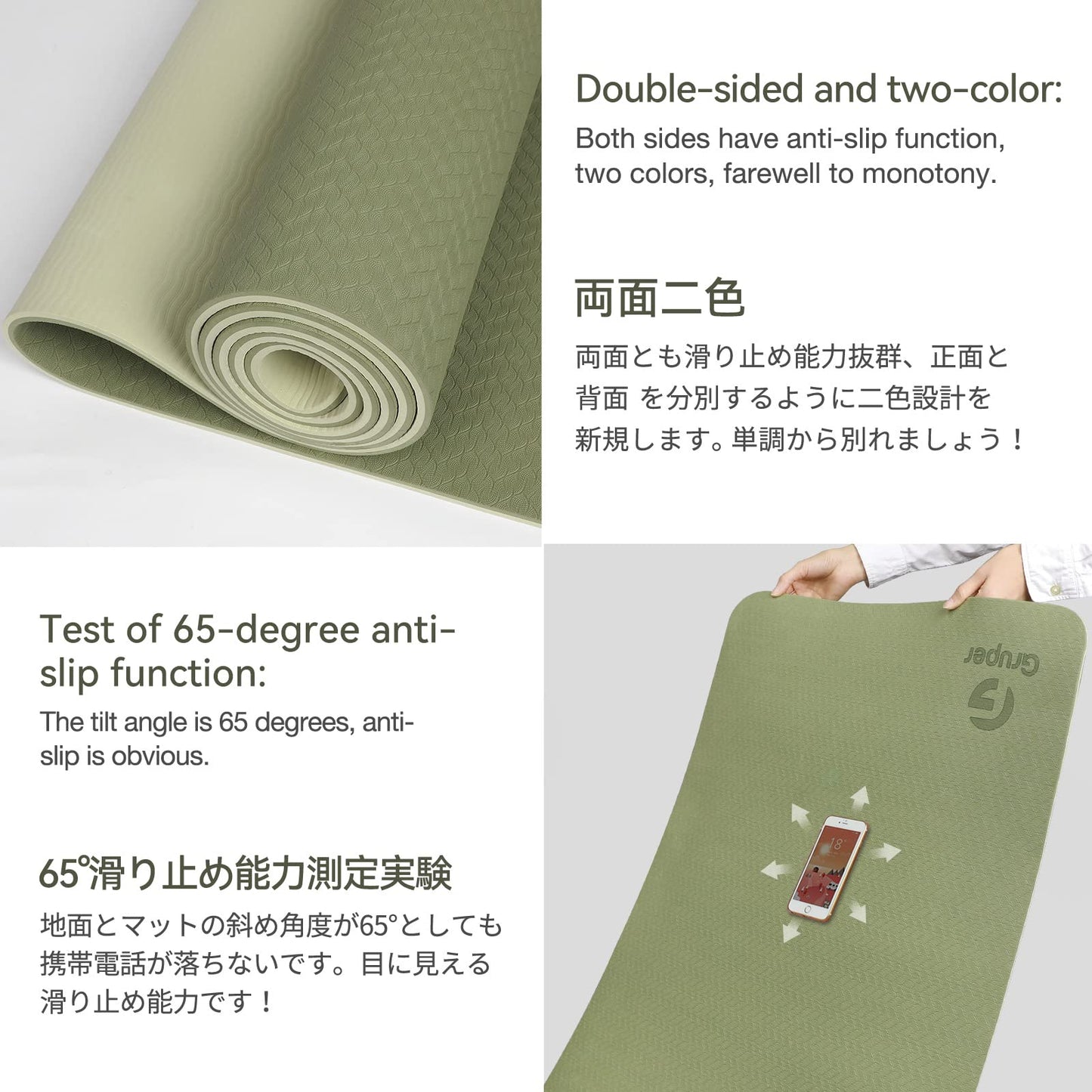 Non-Slip Eco-Friendly Yoga Mat with Strap