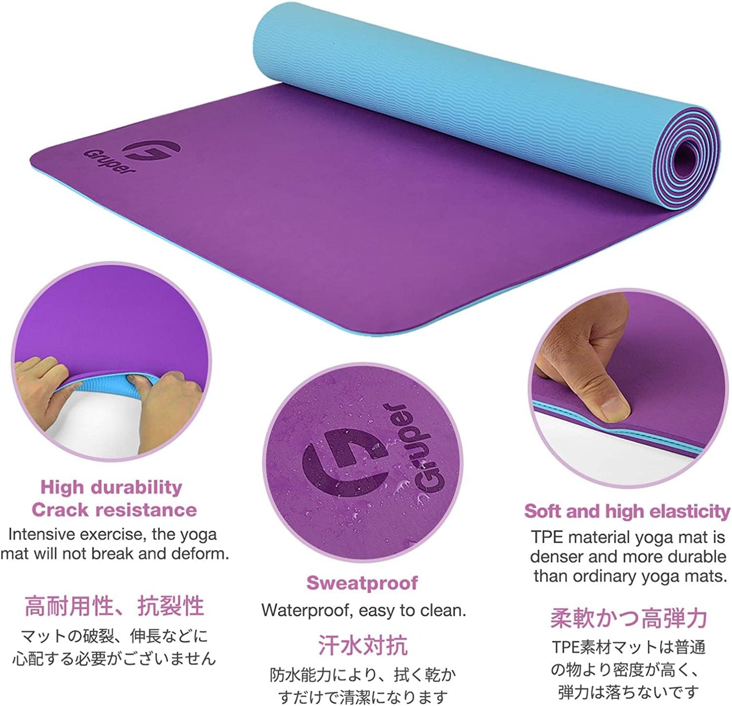 Non-Slip Eco-Friendly Yoga Mat with Strap