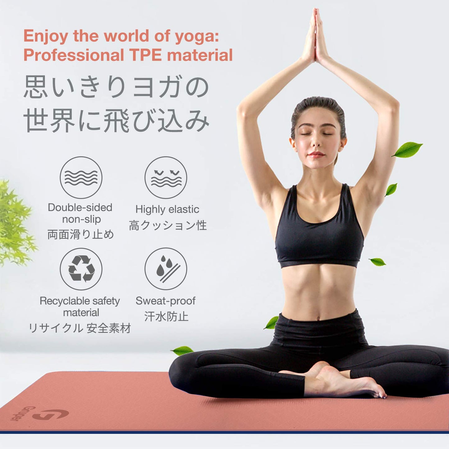 Non-Slip Eco-Friendly Yoga Mat with Strap