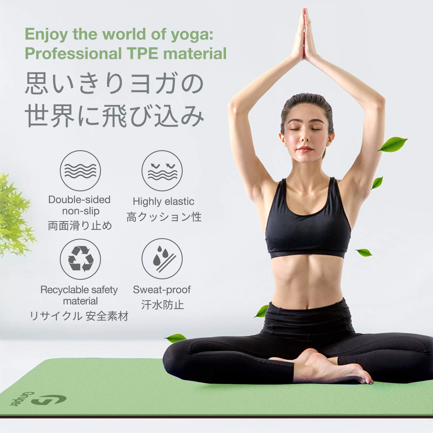 Non-Slip Eco-Friendly Yoga Mat with Strap