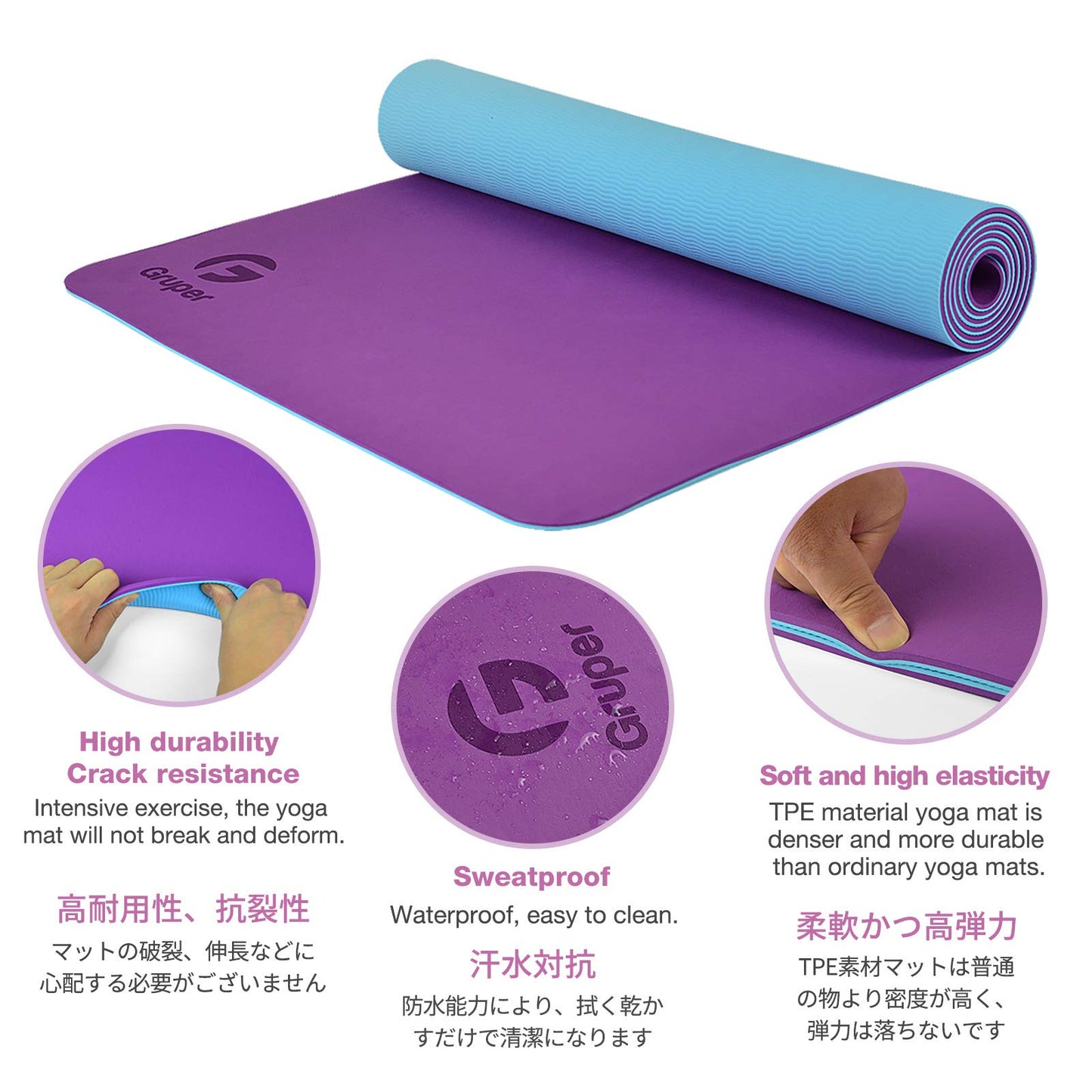 Non-Slip Eco-Friendly Yoga Mat with Strap