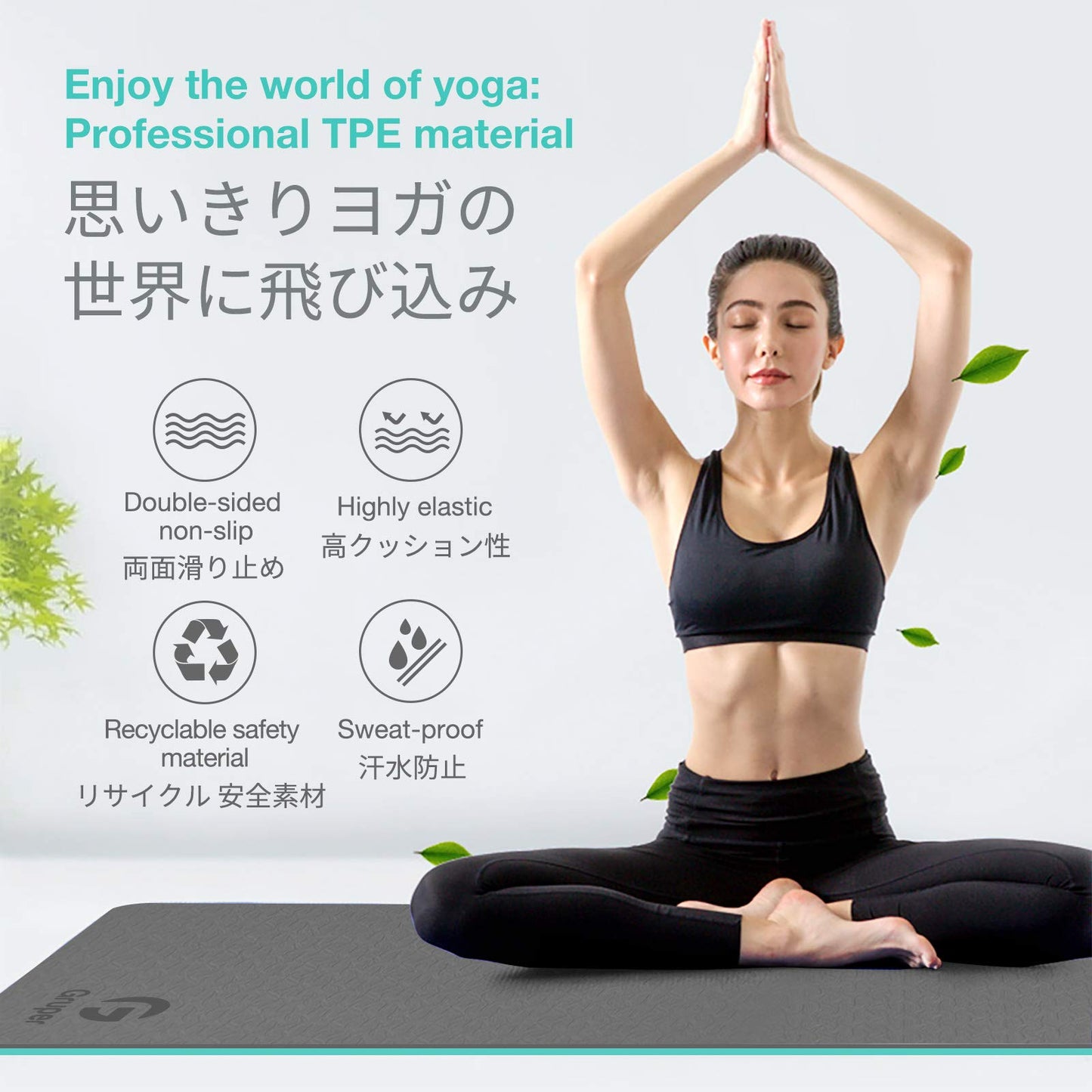 Non-Slip Eco-Friendly Yoga Mat with Strap