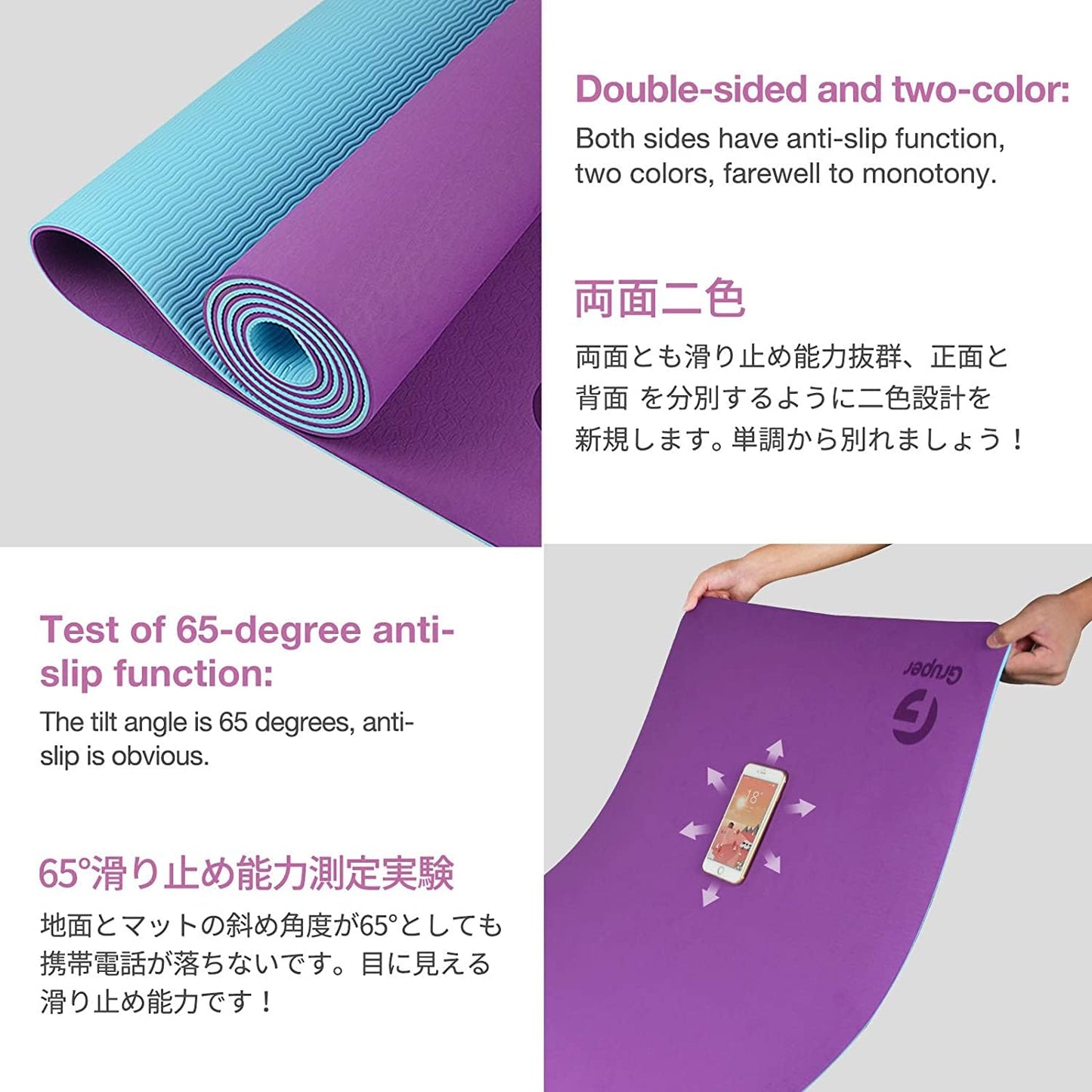 Non-Slip Eco-Friendly Yoga Mat with Strap