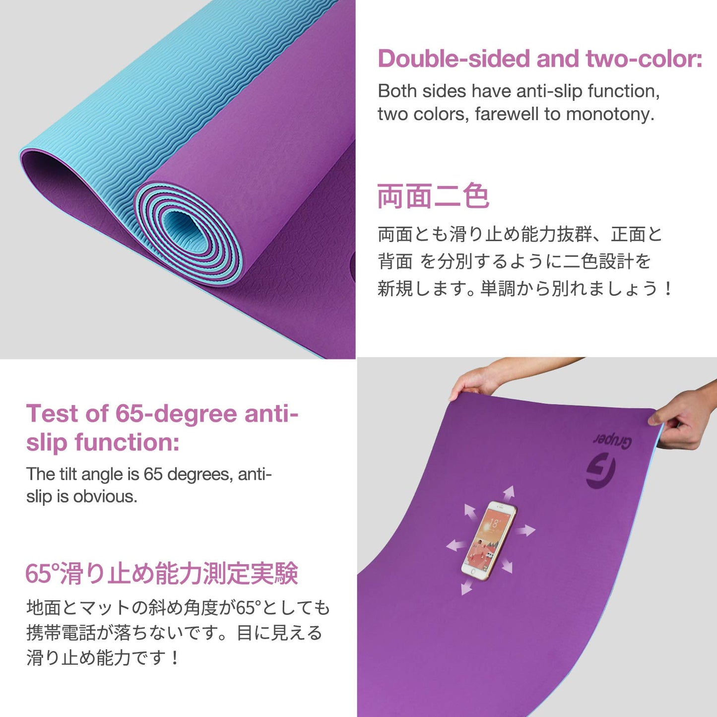 Non-Slip Eco-Friendly Yoga Mat with Strap