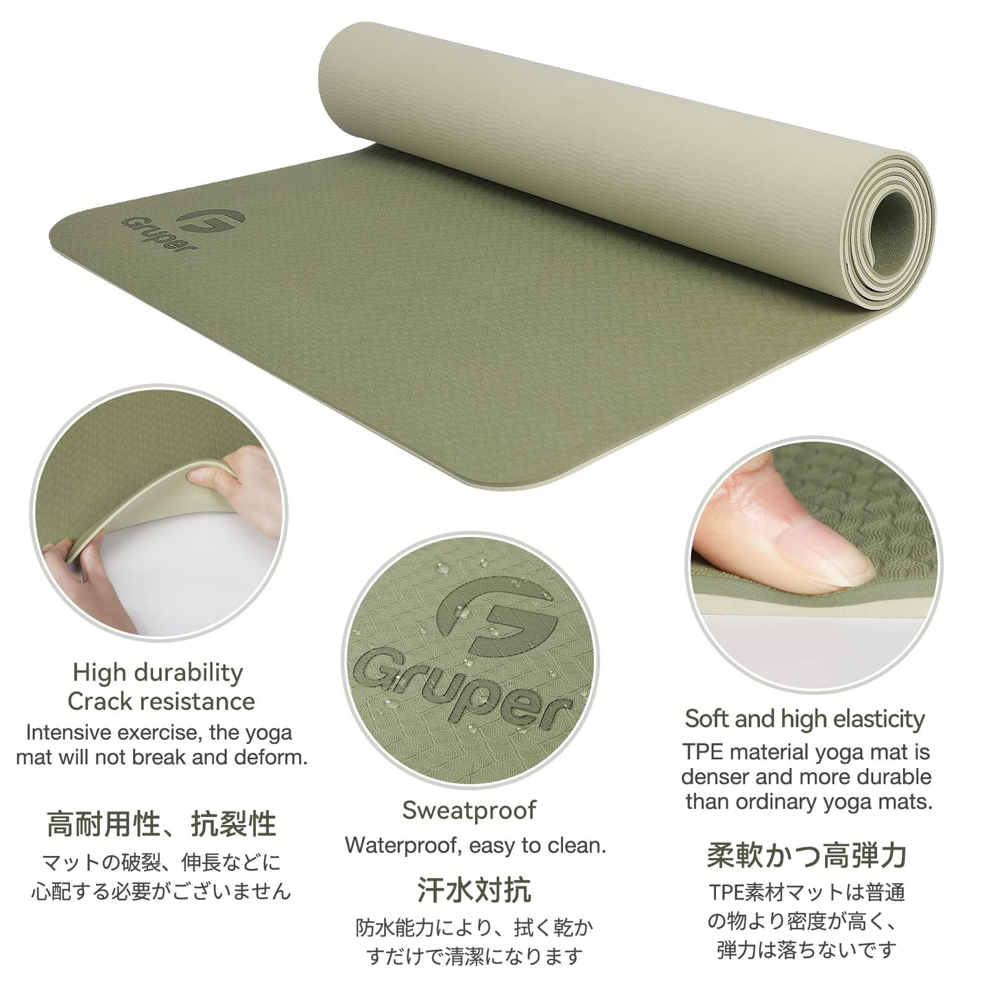 Non-Slip Eco-Friendly Yoga Mat with Strap