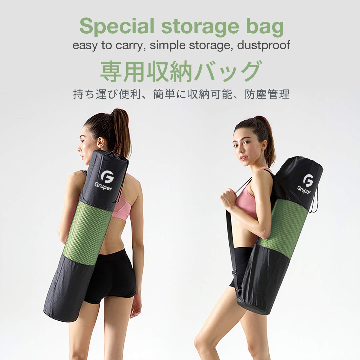 Non-Slip Eco-Friendly Yoga Mat with Strap