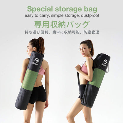 Non-Slip Eco-Friendly Yoga Mat with Strap