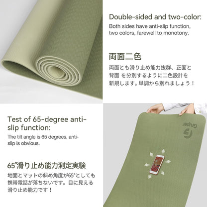 Non-Slip Eco-Friendly Yoga Mat with Strap