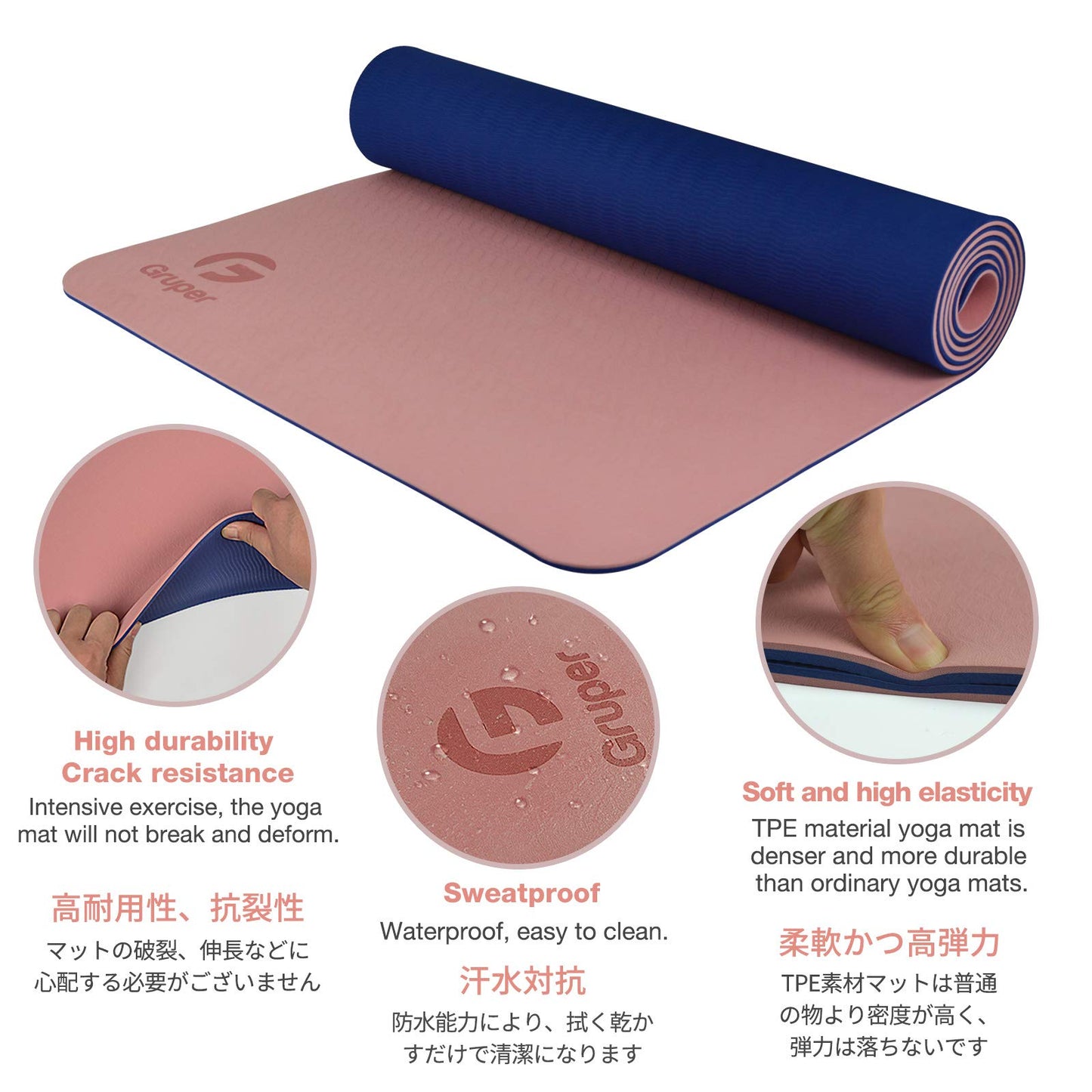Non-Slip Eco-Friendly Yoga Mat with Strap