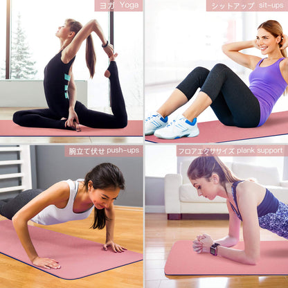 Non-Slip Eco-Friendly Yoga Mat with Strap