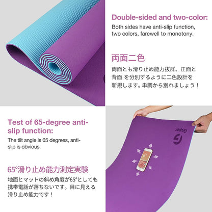 Non-Slip Eco-Friendly Yoga Mat with Strap