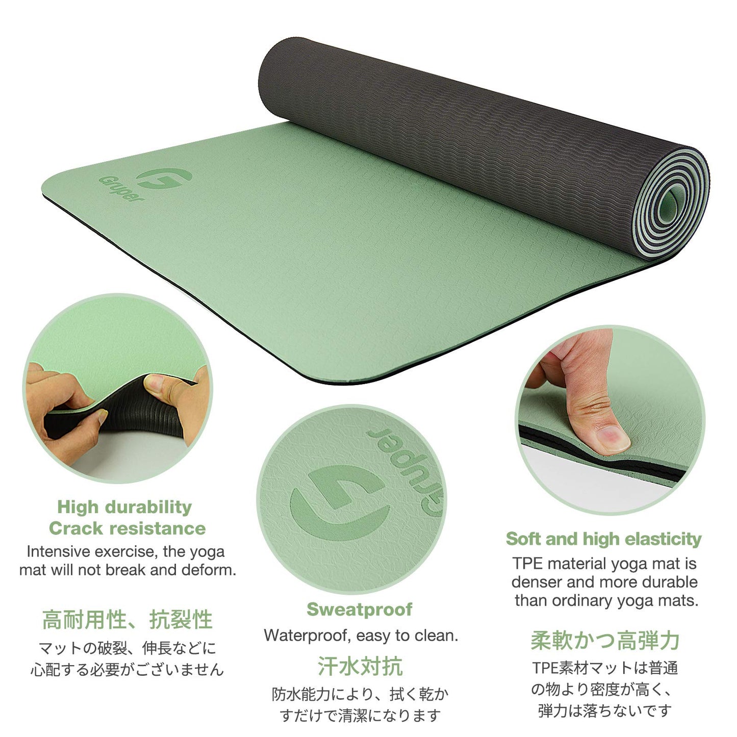 Non-Slip Eco-Friendly Yoga Mat with Strap